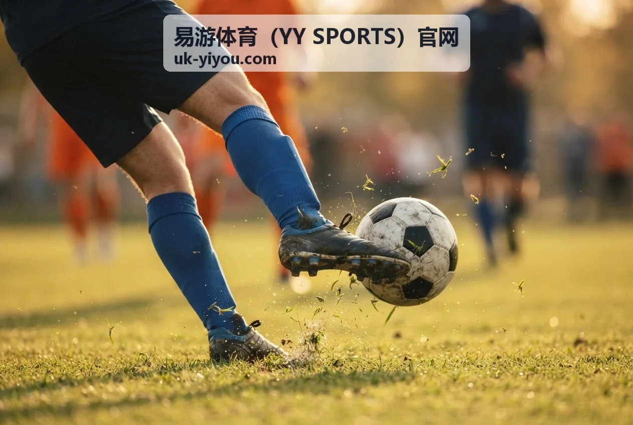 易游体育赛事服务展示